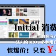 2021年最新归侨侨眷权益保护法